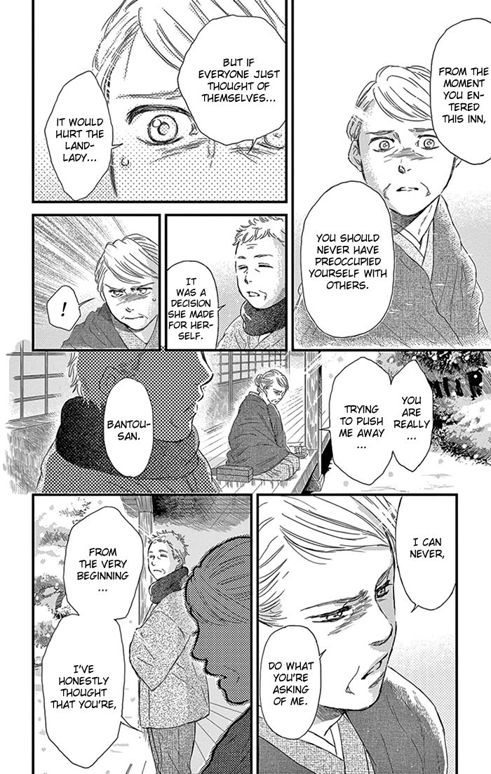 Usemono Yado Chapter 12 page 9 - Chapter 12
