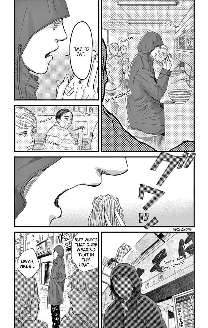 Usemono Yado Chapter 13 page 11 - Chapter 13