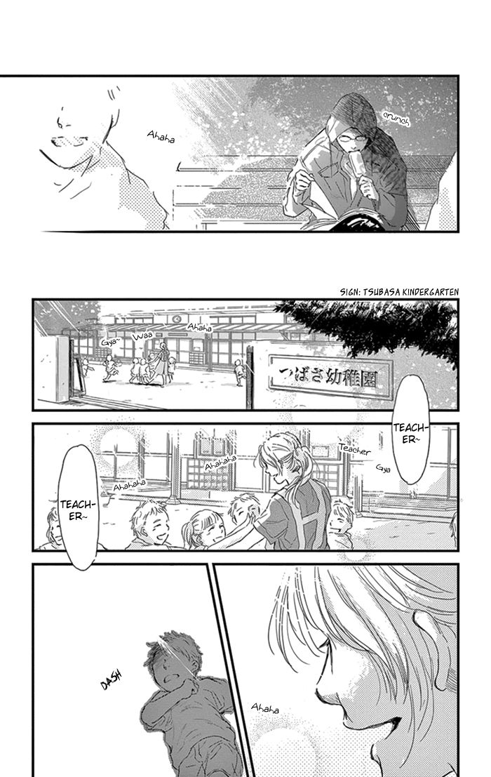 Usemono Yado Chapter 13 page 13 - Chapter 13