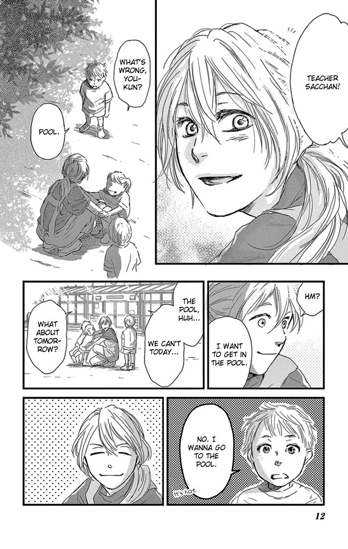 Usemono Yado Chapter 13 page 14 - Chapter 13
