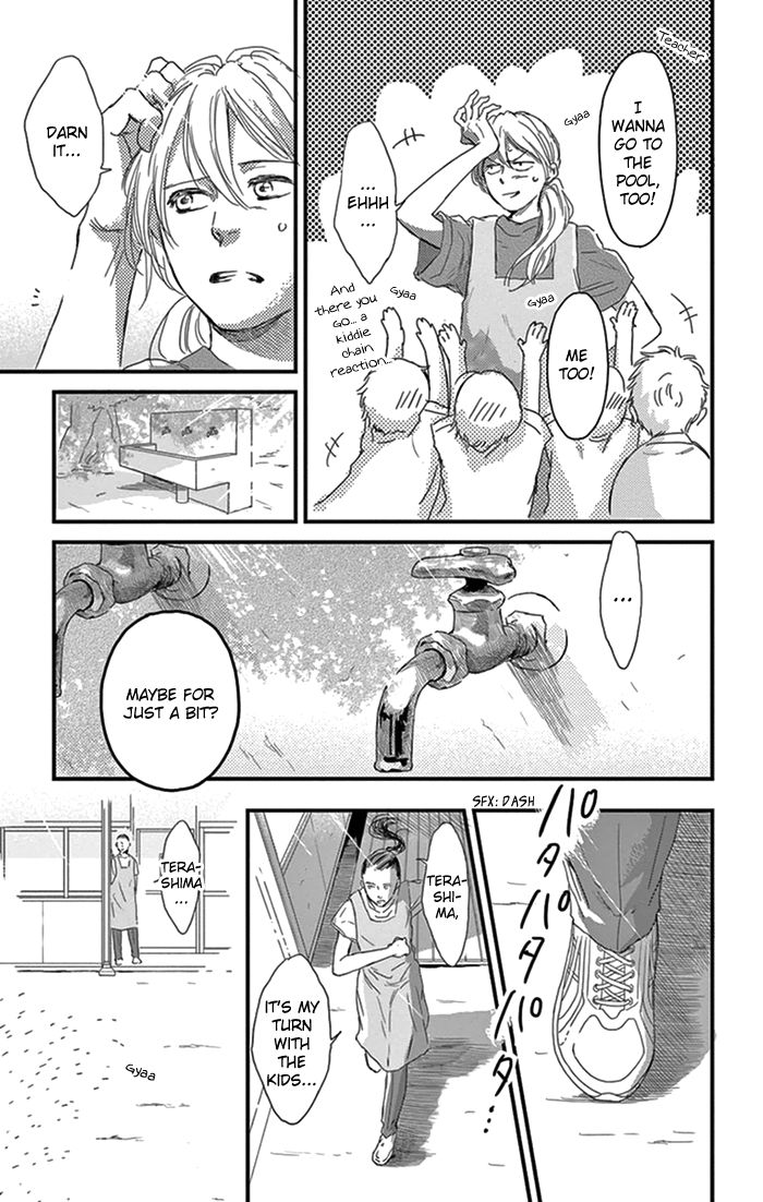Usemono Yado Chapter 13 page 15 - Chapter 13