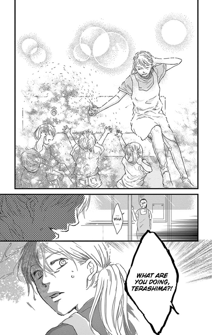 Usemono Yado Chapter 13 page 17 - Chapter 13