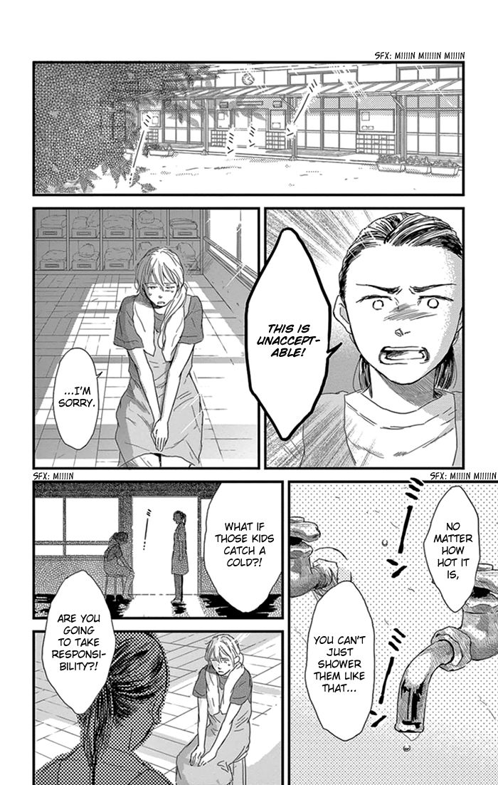 Usemono Yado Chapter 13 page 18 - Chapter 13