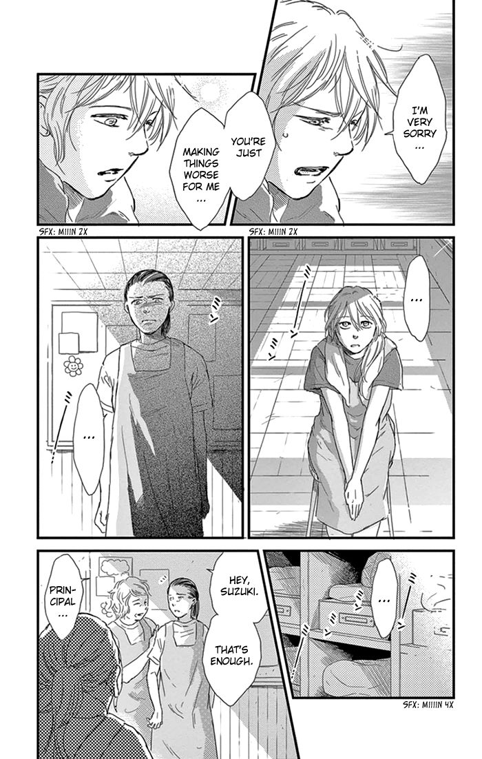 Usemono Yado Chapter 13 page 19 - Chapter 13