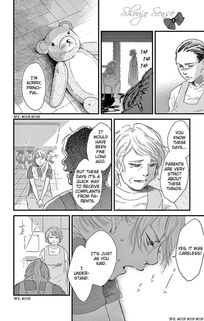 Usemono Yado Chapter 13 page 20 - Chapter 13