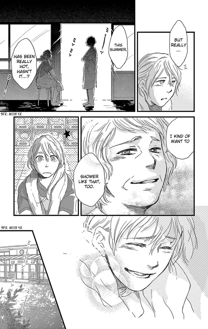 Usemono Yado Chapter 13 page 21 - Chapter 13