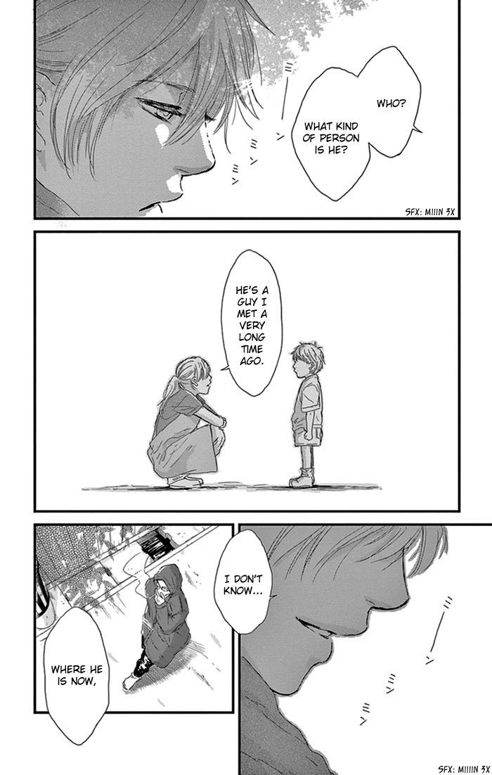 Usemono Yado Chapter 13 page 23 - Chapter 13