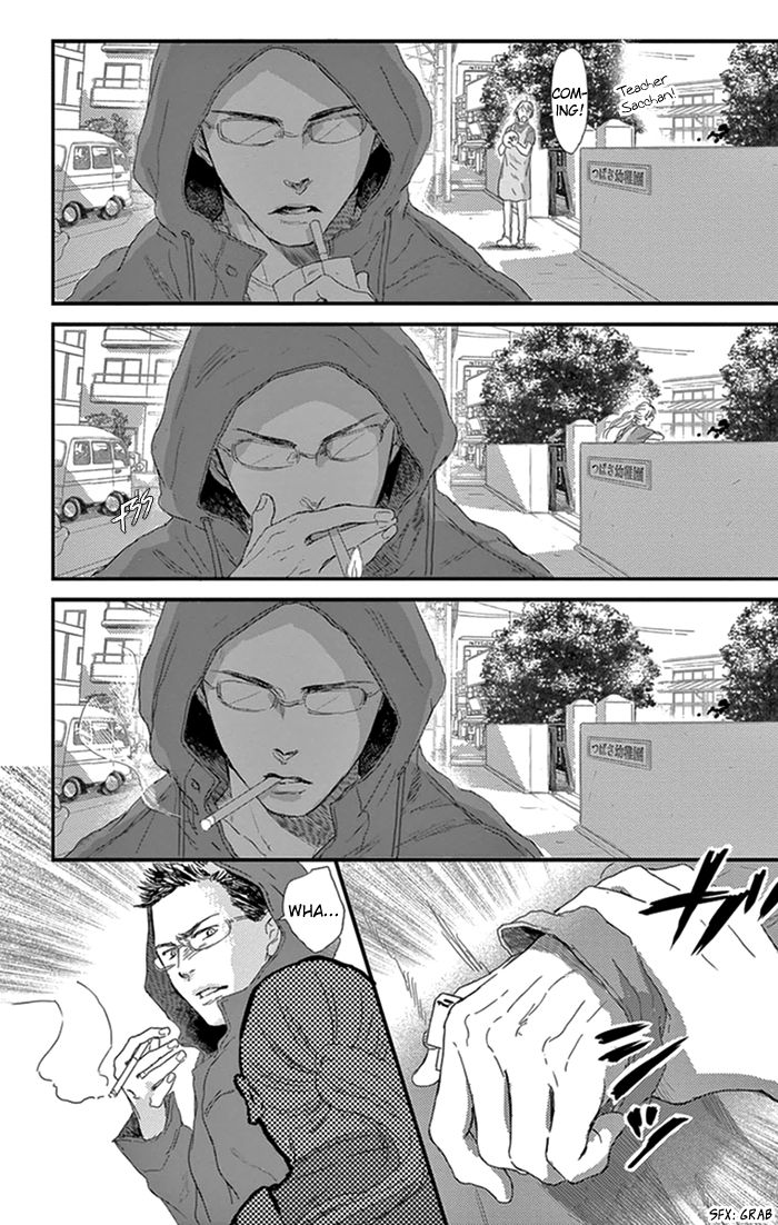 Usemono Yado Chapter 13 page 26 - Chapter 13