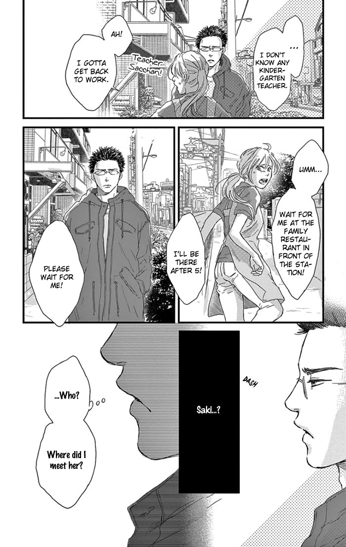 Usemono Yado Chapter 13 page 28 - Chapter 13