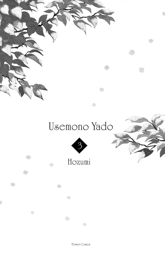 Usemono Yado Chapter 13 page 3 - Chapter 13