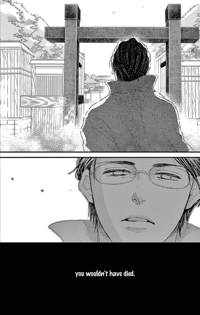 Usemono Yado Chapter 13 page 36 - Chapter 13