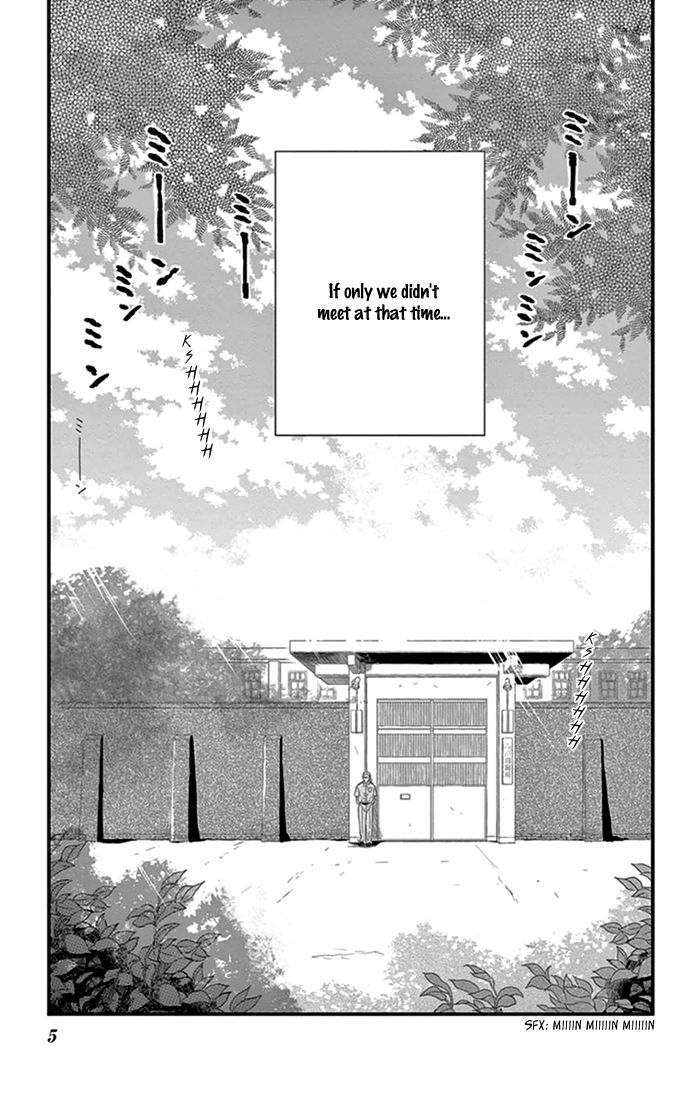 Usemono Yado Chapter 13 page 7 - Chapter 13