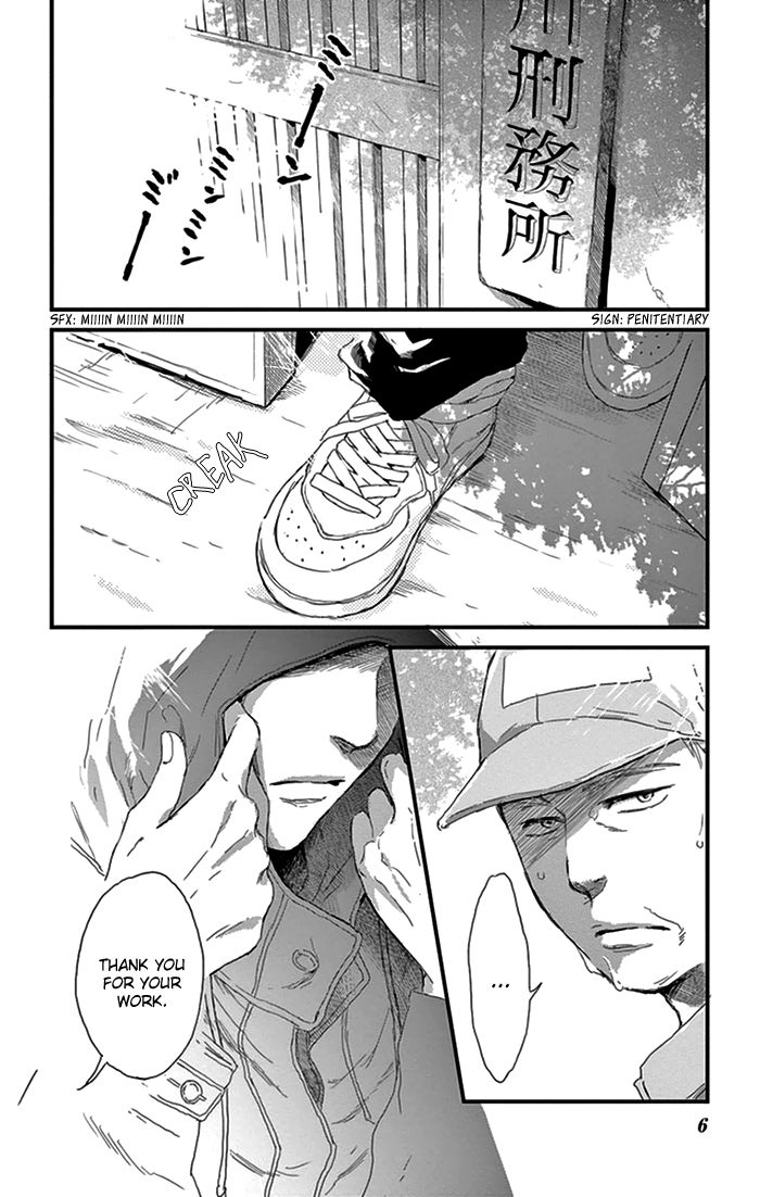 Usemono Yado Chapter 13 page 8 - Chapter 13