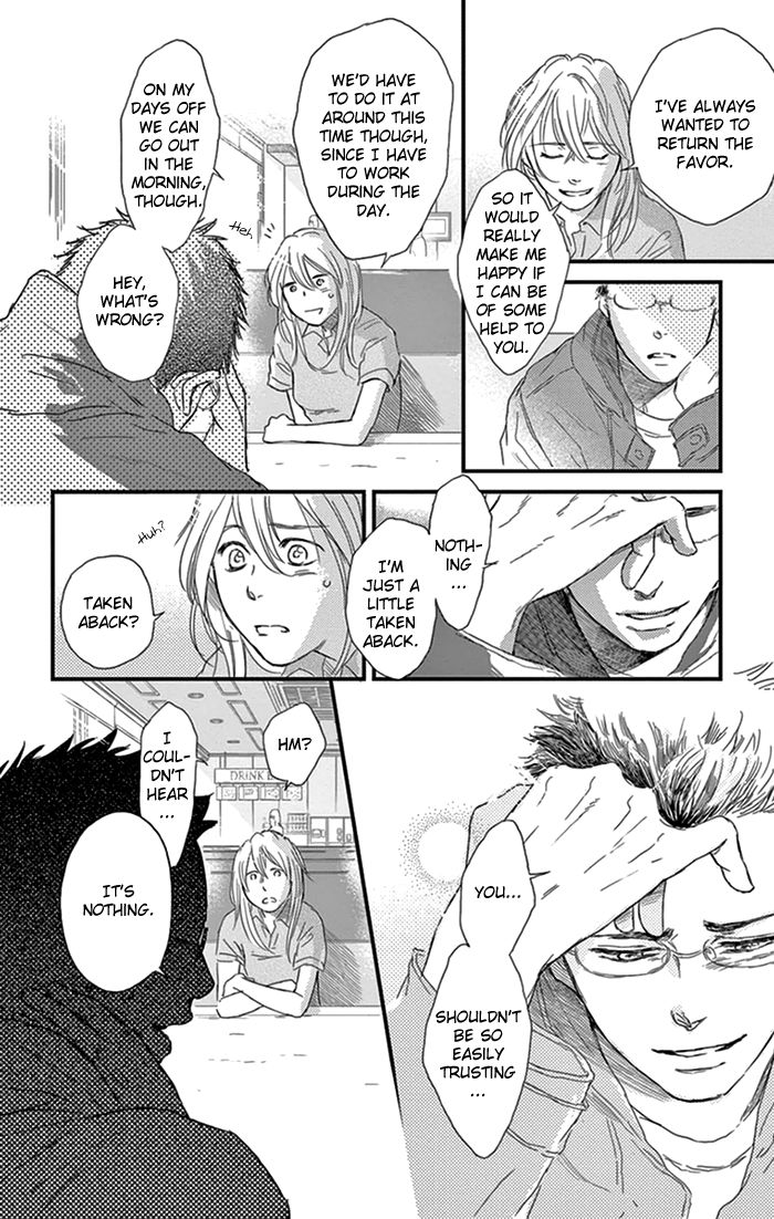 Usemono Yado Chapter 14 page 11 - Chapter 14