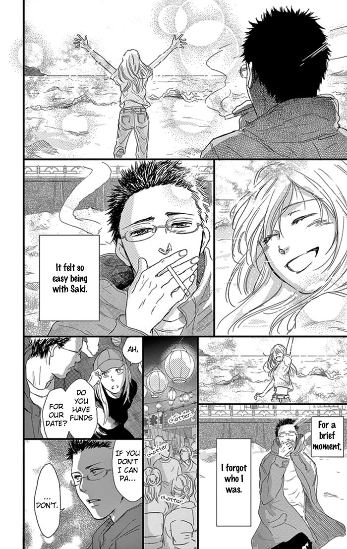 Usemono Yado Chapter 14 page 13 - Chapter 14