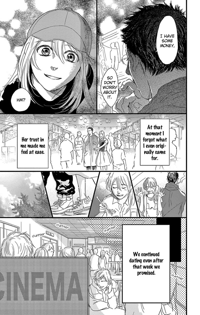 Usemono Yado Chapter 14 page 14 - Chapter 14