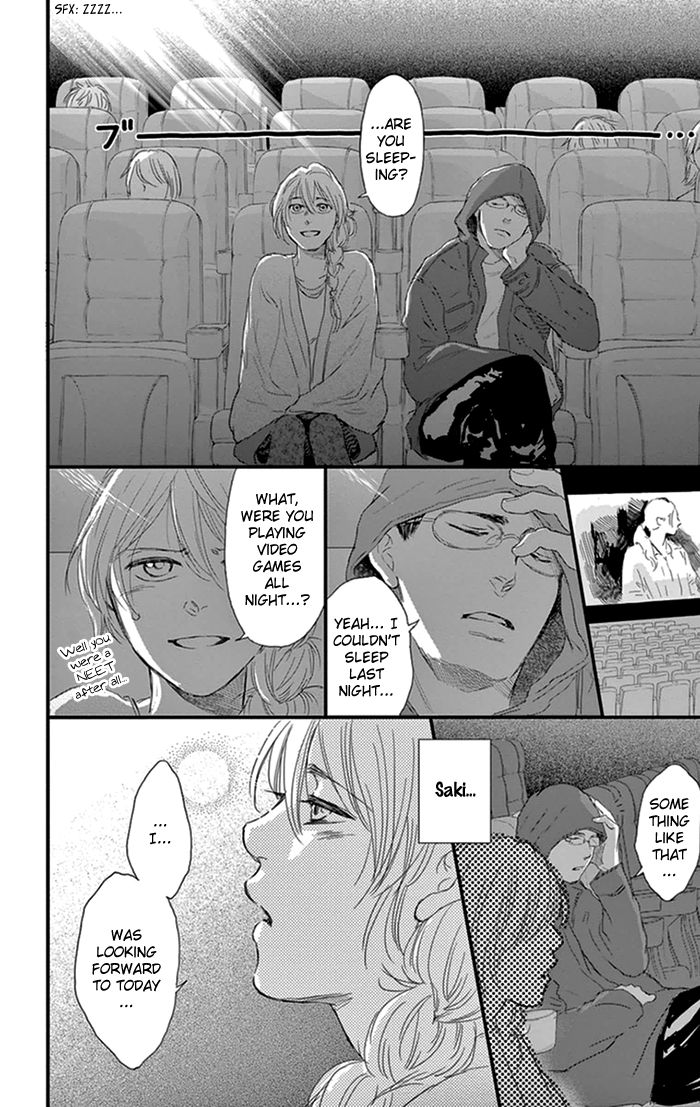 Usemono Yado Chapter 14 page 15 - Chapter 14