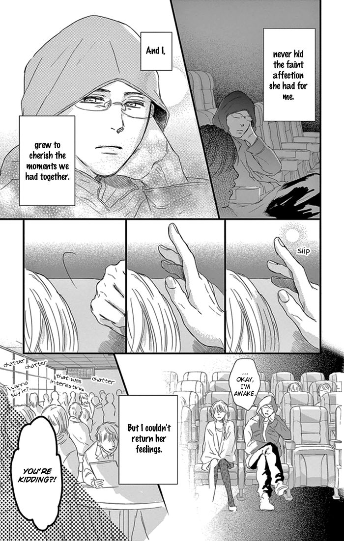 Usemono Yado Chapter 14 page 16 - Chapter 14