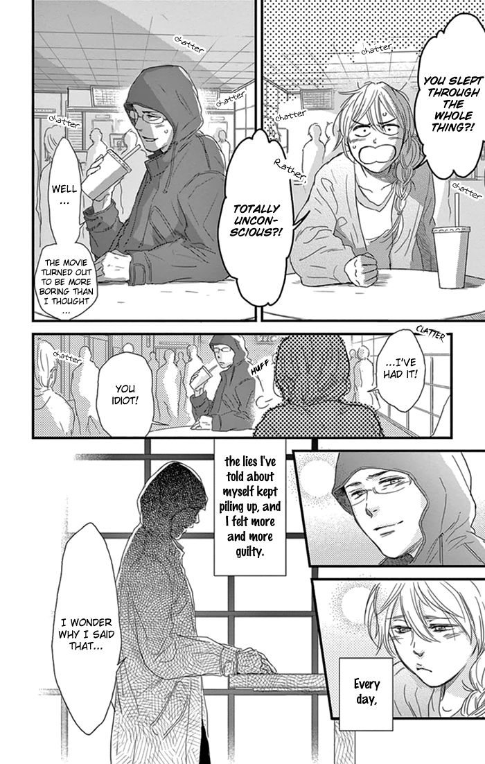 Usemono Yado Chapter 14 page 17 - Chapter 14