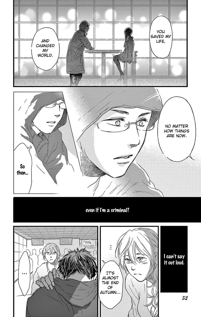 Usemono Yado Chapter 14 page 19 - Chapter 14