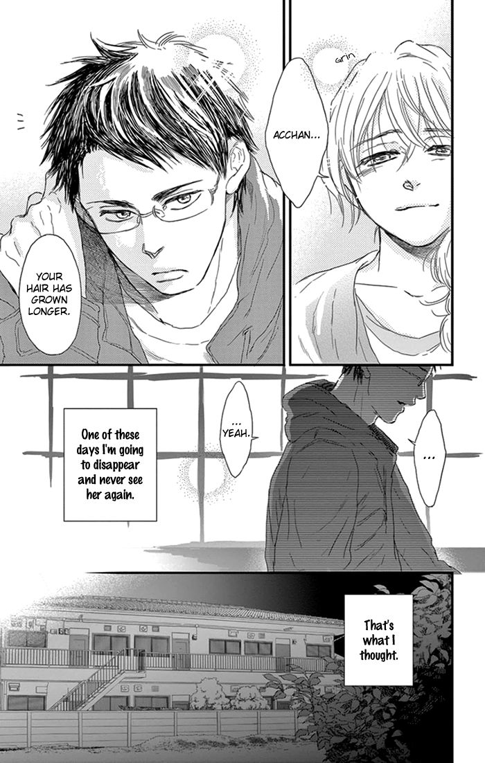 Usemono Yado Chapter 14 page 20 - Chapter 14