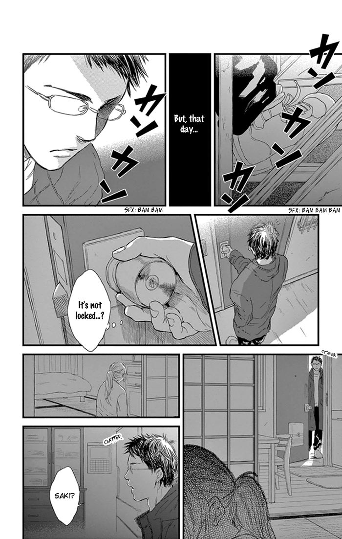 Usemono Yado Chapter 14 page 21 - Chapter 14
