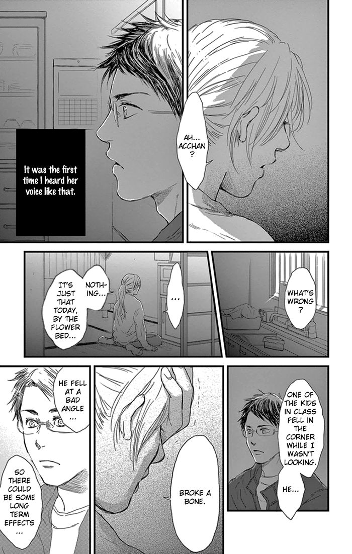 Usemono Yado Chapter 14 page 22 - Chapter 14