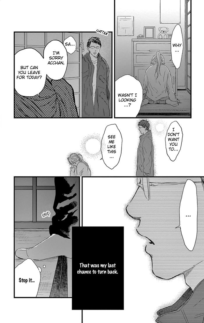 Usemono Yado Chapter 14 page 23 - Chapter 14