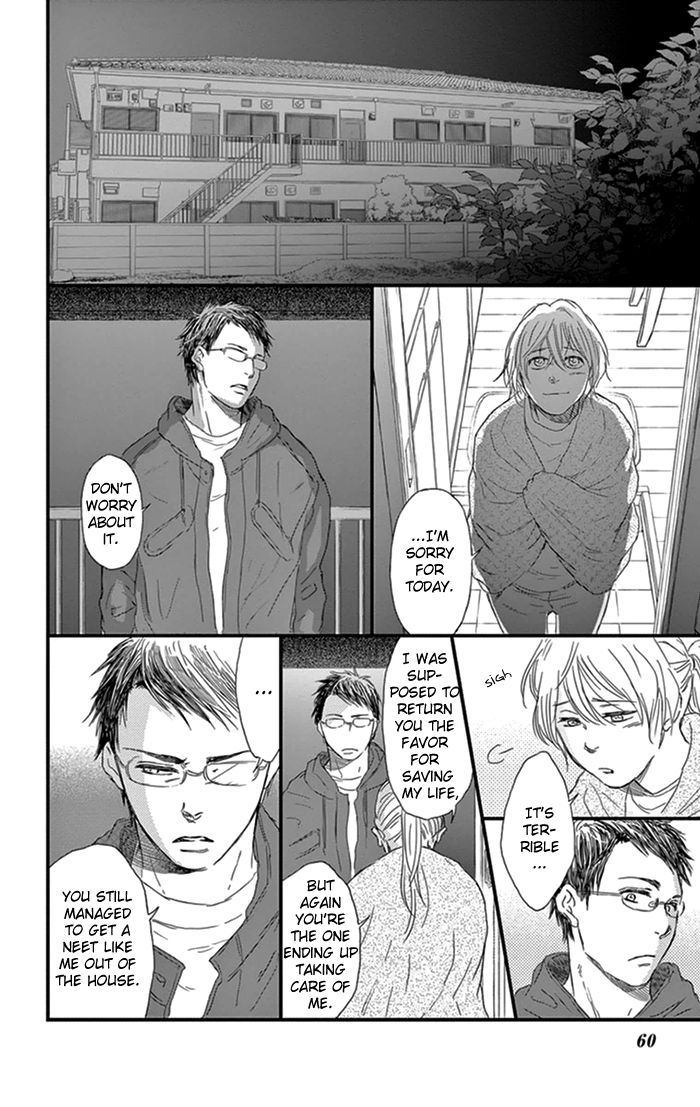 Usemono Yado Chapter 14 page 27 - Chapter 14