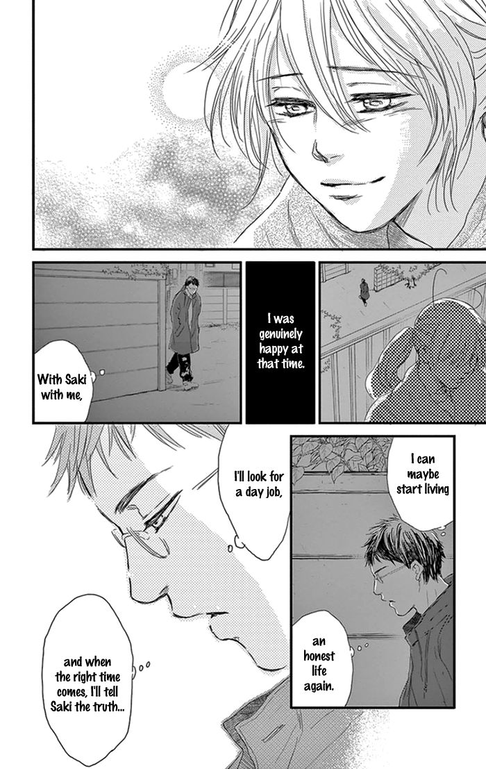 Usemono Yado Chapter 14 page 29 - Chapter 14
