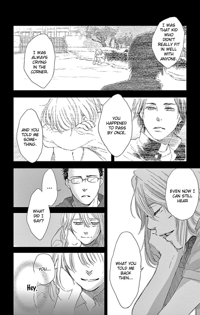 Usemono Yado Chapter 14 page 3 - Chapter 14