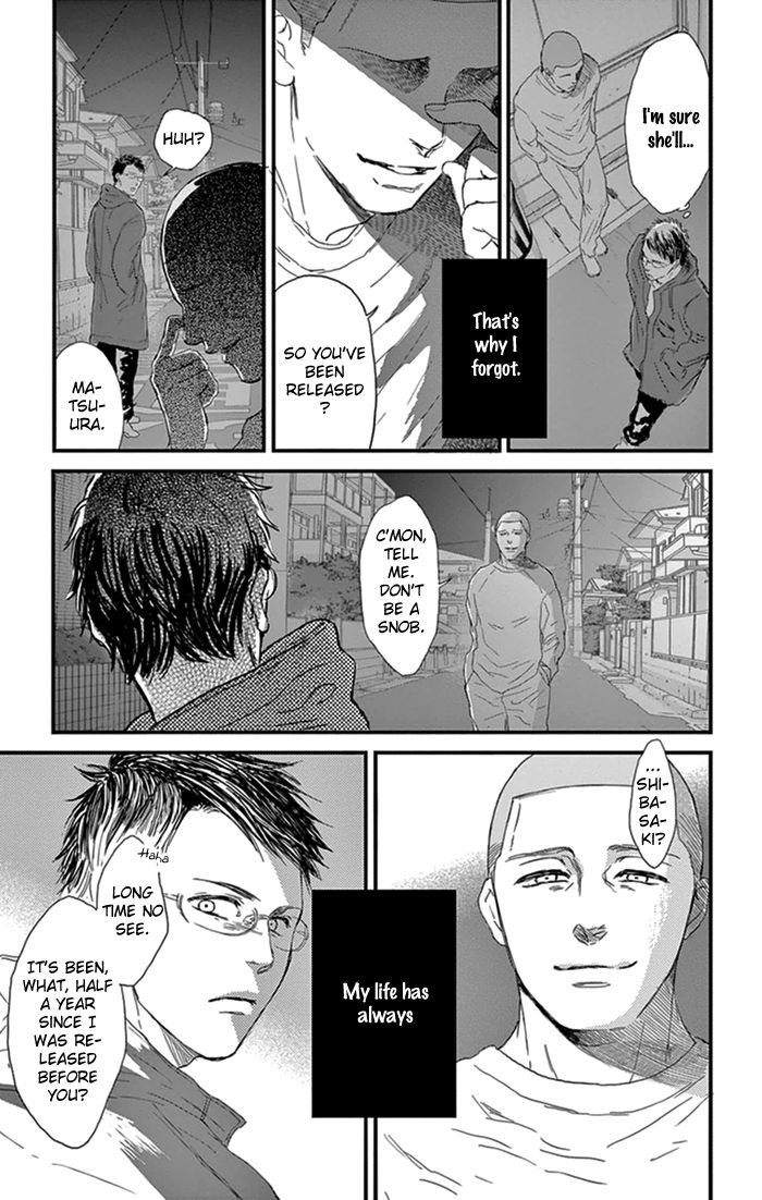 Usemono Yado Chapter 14 page 30 - Chapter 14