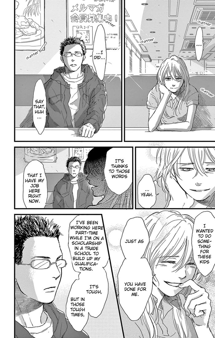 Usemono Yado Chapter 14 page 5 - Chapter 14