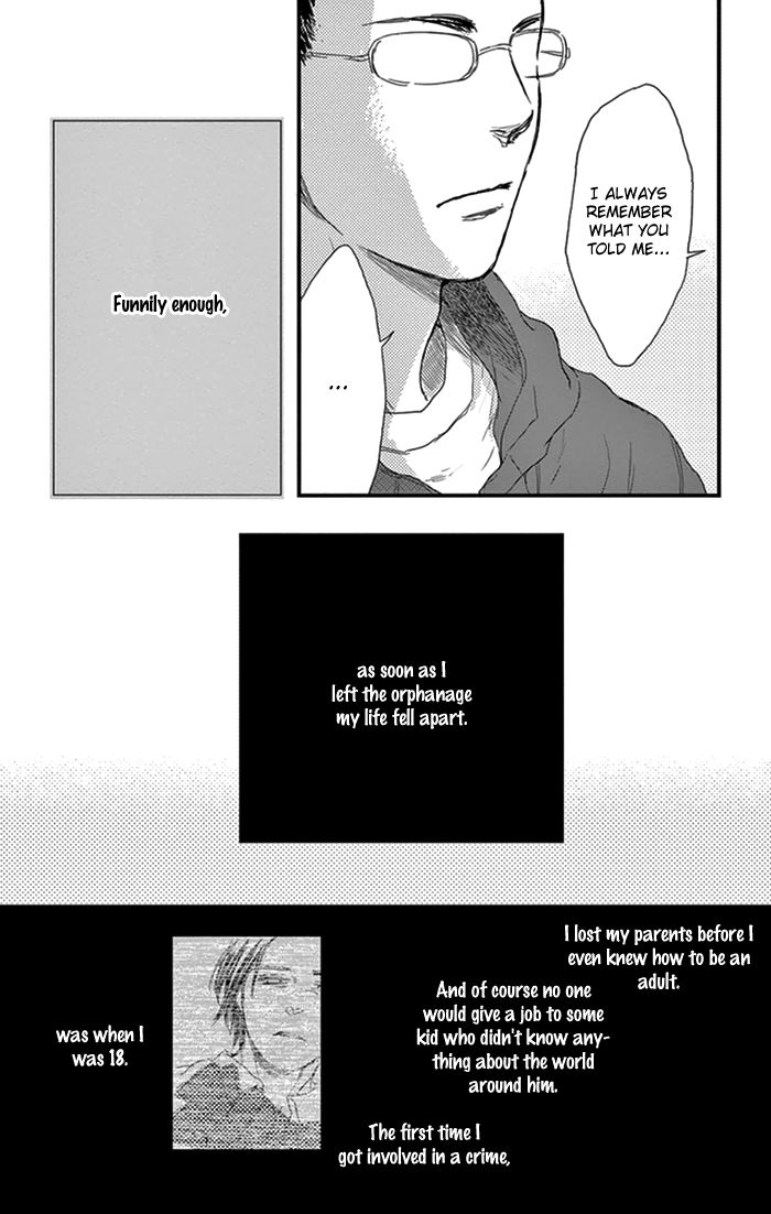 Usemono Yado Chapter 14 page 6 - Chapter 14