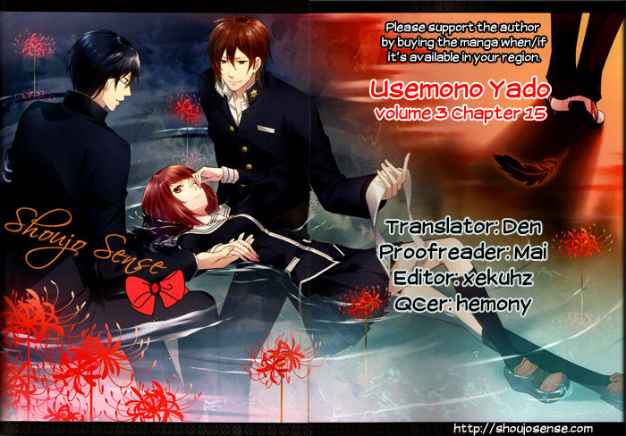 Usemono Yado Chapter 15 page 1 - Chapter 15