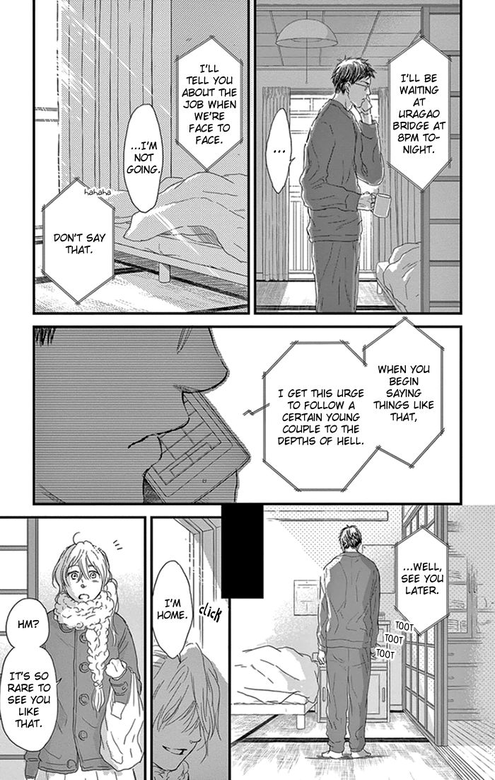 Usemono Yado Chapter 15 page 10 - Chapter 15