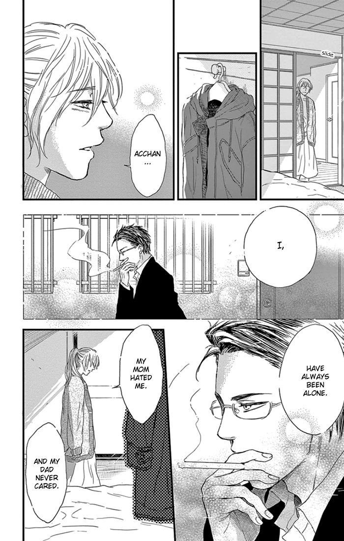 Usemono Yado Chapter 15 page 13 - Chapter 15