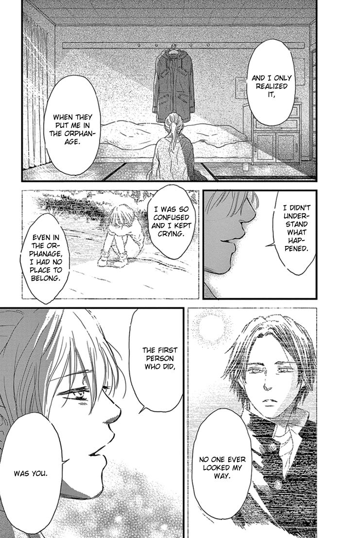 Usemono Yado Chapter 15 page 14 - Chapter 15