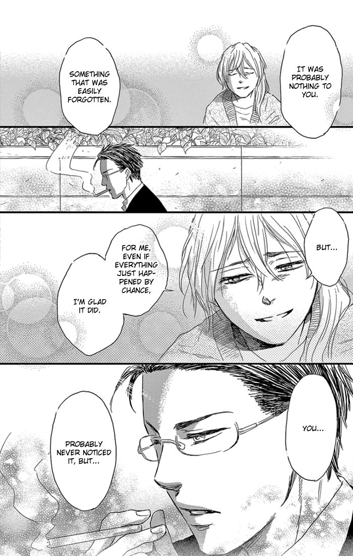 Usemono Yado Chapter 15 page 15 - Chapter 15