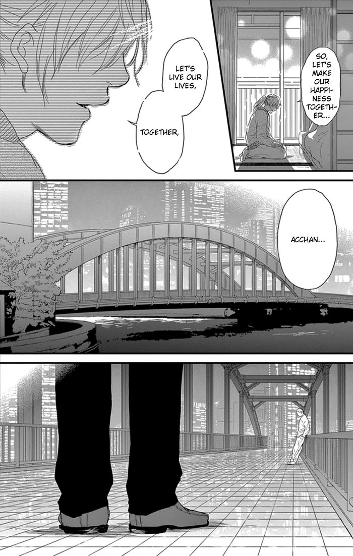 Usemono Yado Chapter 15 page 17 - Chapter 15