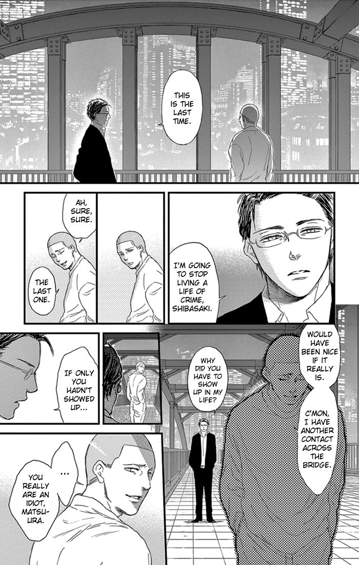 Usemono Yado Chapter 15 page 18 - Chapter 15