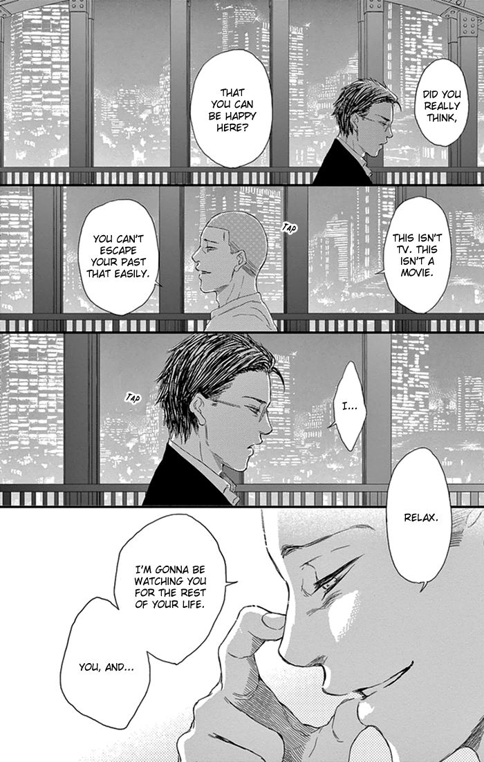 Usemono Yado Chapter 15 page 19 - Chapter 15
