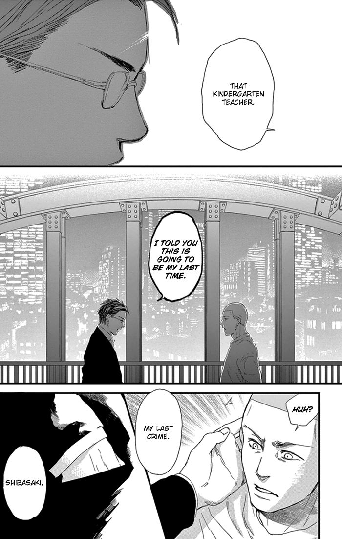 Usemono Yado Chapter 15 page 20 - Chapter 15