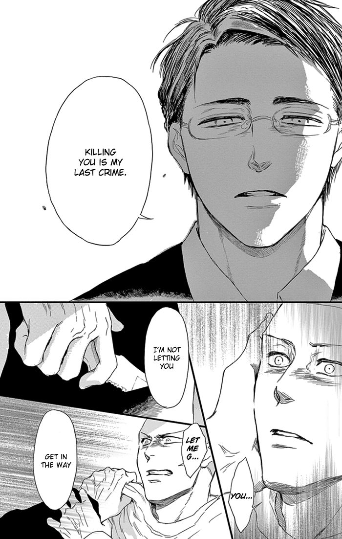 Usemono Yado Chapter 15 page 21 - Chapter 15
