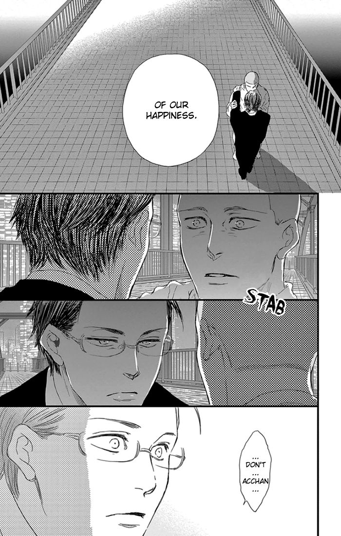Usemono Yado Chapter 15 page 22 - Chapter 15