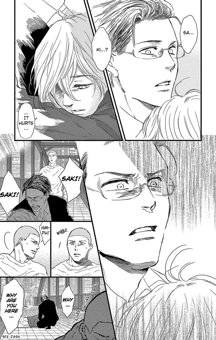 Usemono Yado Chapter 15 page 24 - Chapter 15
