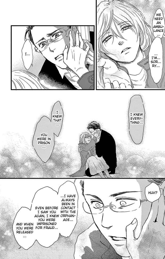 Usemono Yado Chapter 15 page 25 - Chapter 15