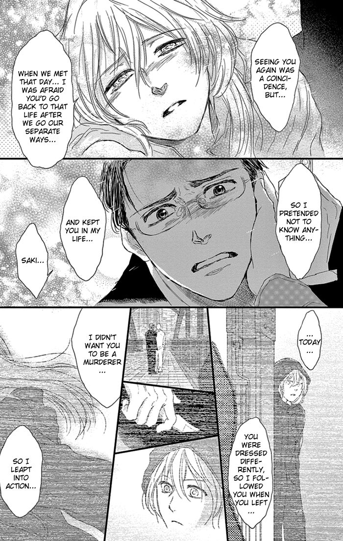 Usemono Yado Chapter 15 page 26 - Chapter 15