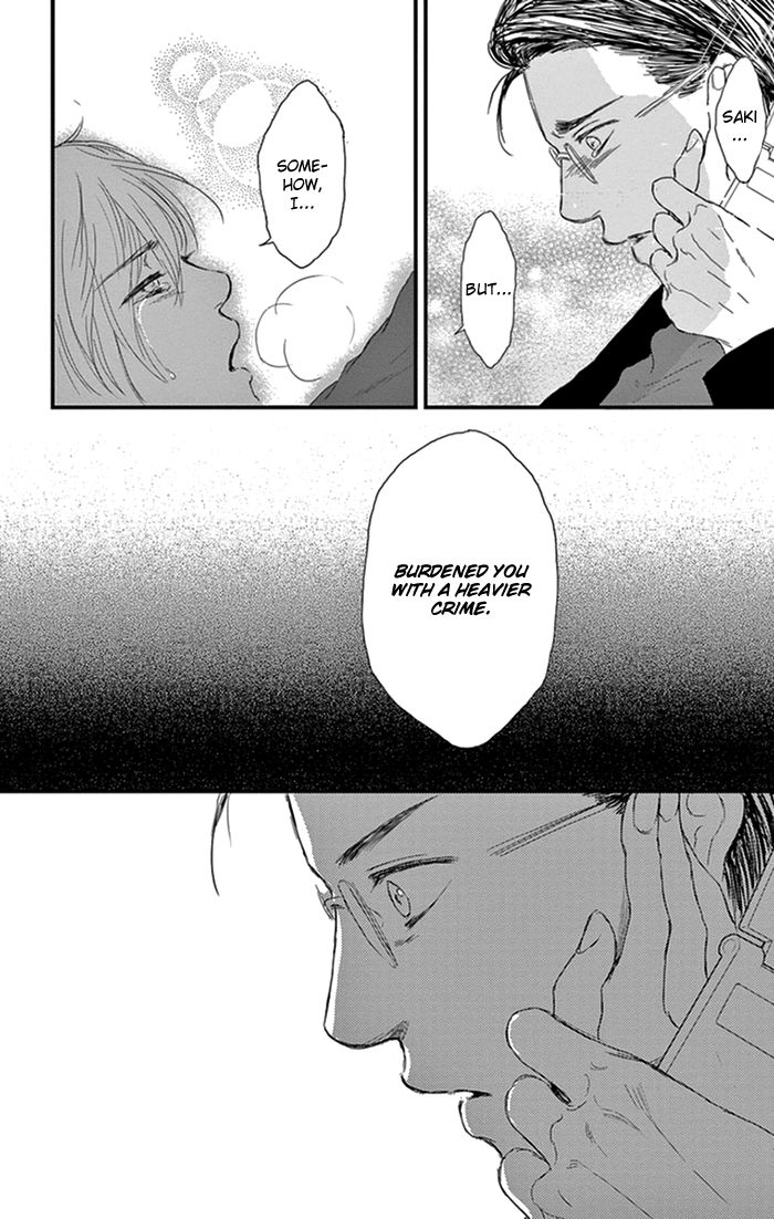 Usemono Yado Chapter 15 page 27 - Chapter 15