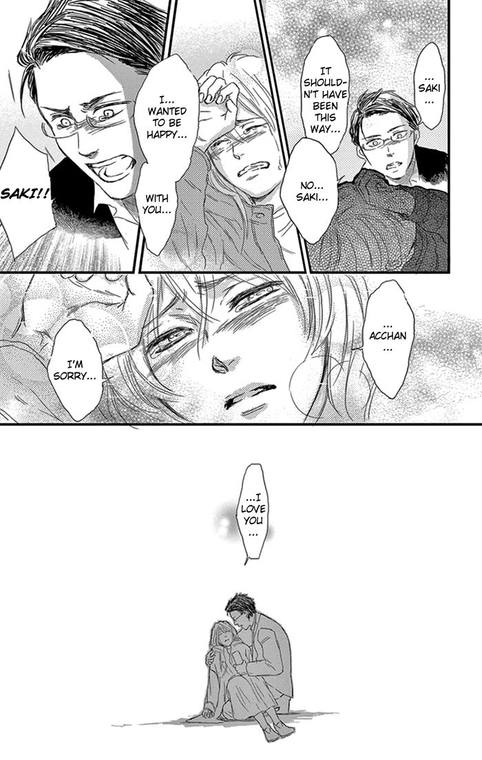 Usemono Yado Chapter 15 page 28 - Chapter 15